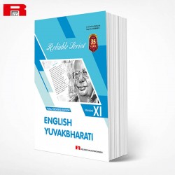 Reliable English Yuvakbharti Textbook Class 11 Maharashtra State Board